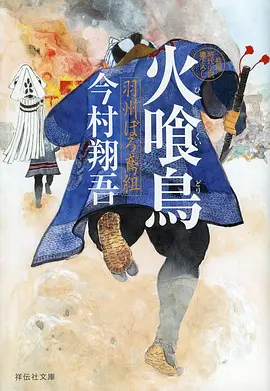 橘子汽水部 动漫海报