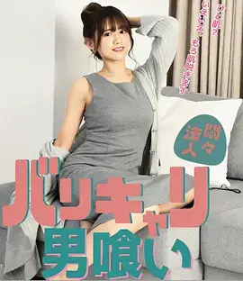 凌晨四点的便利店 剧集海报